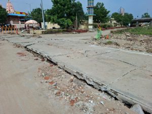 પહેલા ની સ્થિતી 